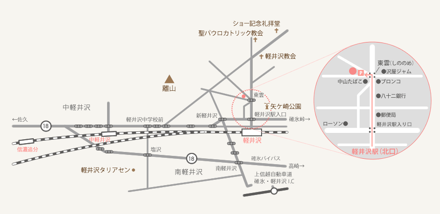 軽井沢ブライダル情報センターの地図